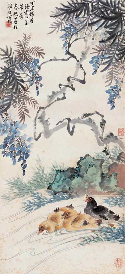 蔡铣 1937年作 紫藤雏鸭 立轴